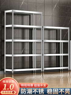 货架超强承重置物架不锈钢落地多层陈列展示杂物整理工具厨房架子