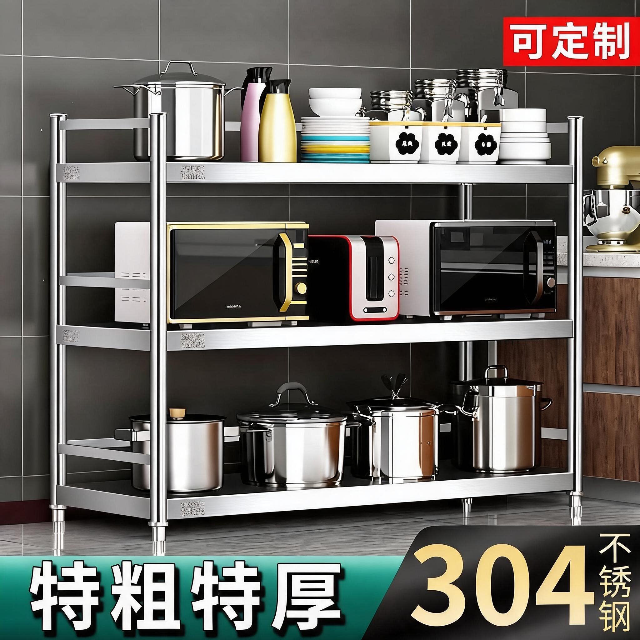 落地家用3层围栏不锈钢厨房