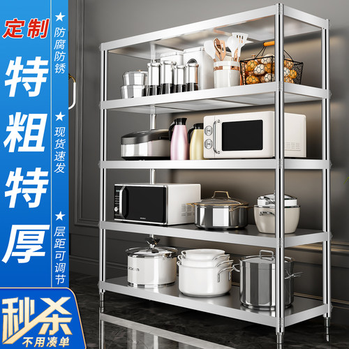 置物架厨房收纳落地式多层不锈钢