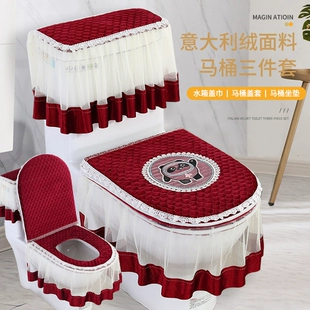 四季 透气意大利绒马桶垫三件套蕾丝布艺拉链家用马桶垫坐垫坐便套