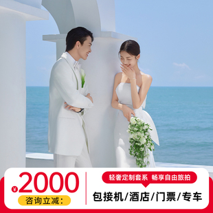 金夫人旅拍婚纱照三亚丽江大理川西新疆青岛MV