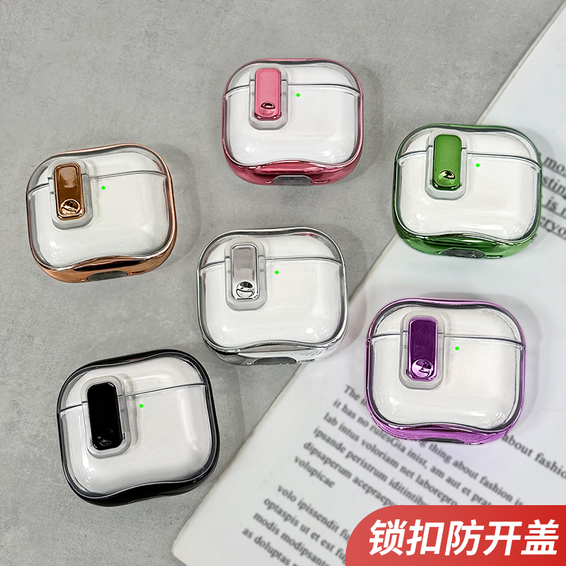 适用airpods4保护壳男生airpodspro2透明软壳3蓝牙aripod4代airports四代降噪版苹果耳机二代pro保护套