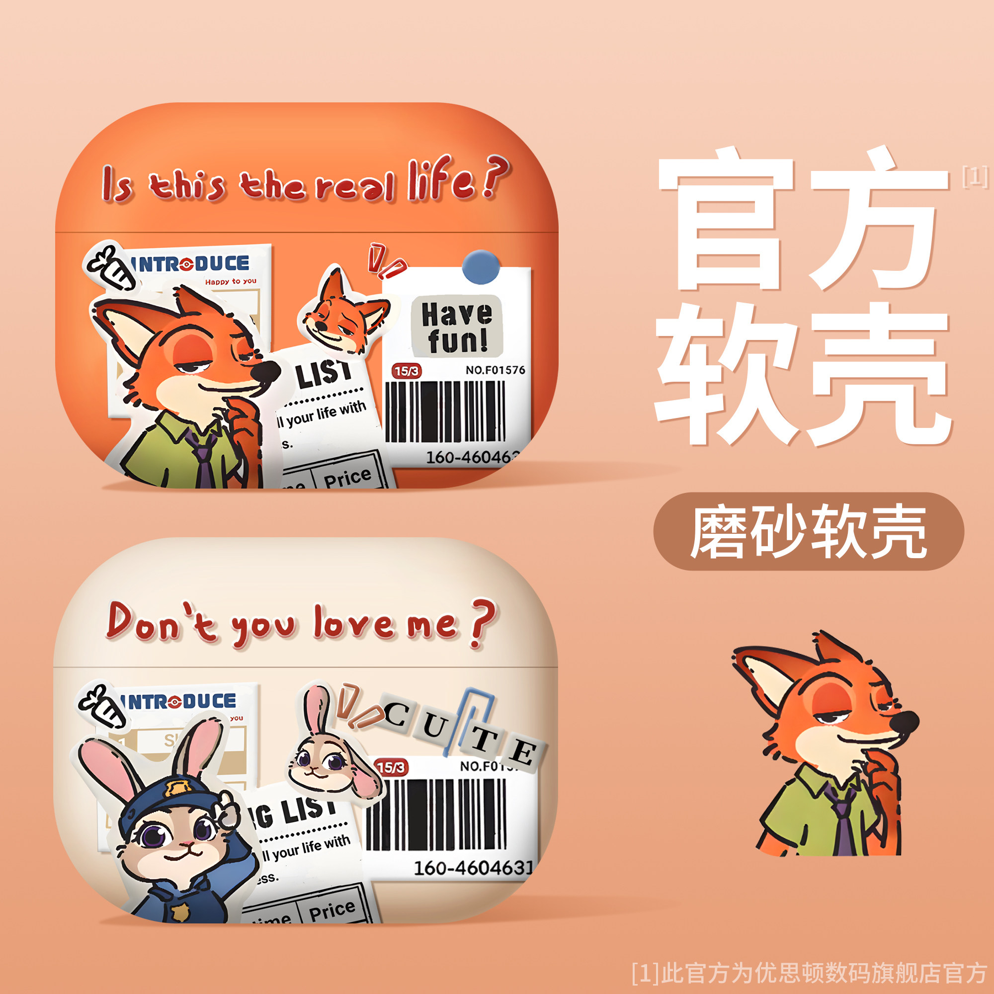 优思顿适用airpods4保护壳airpods降噪版airpodspro3套男生pro2超薄airpord4高级感3代二软壳情侣苹果耳机壳