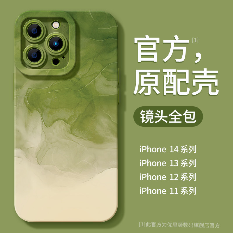 适用苹果13手机壳iphone14promax新款12套11女pro硅胶xs全包镜头max简约mini十三x高级感xr防摔8plus的14pro高性价比高么？