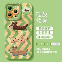 [Такса светло-зеленая] Мягкая силиконовая оболочка★Защита линз