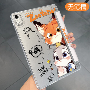 适用华为平板保护壳matepadair12保护套无笔槽2025款荣耀8平板10专用115防弯Pro透明se三折y型X9防护壳11英寸