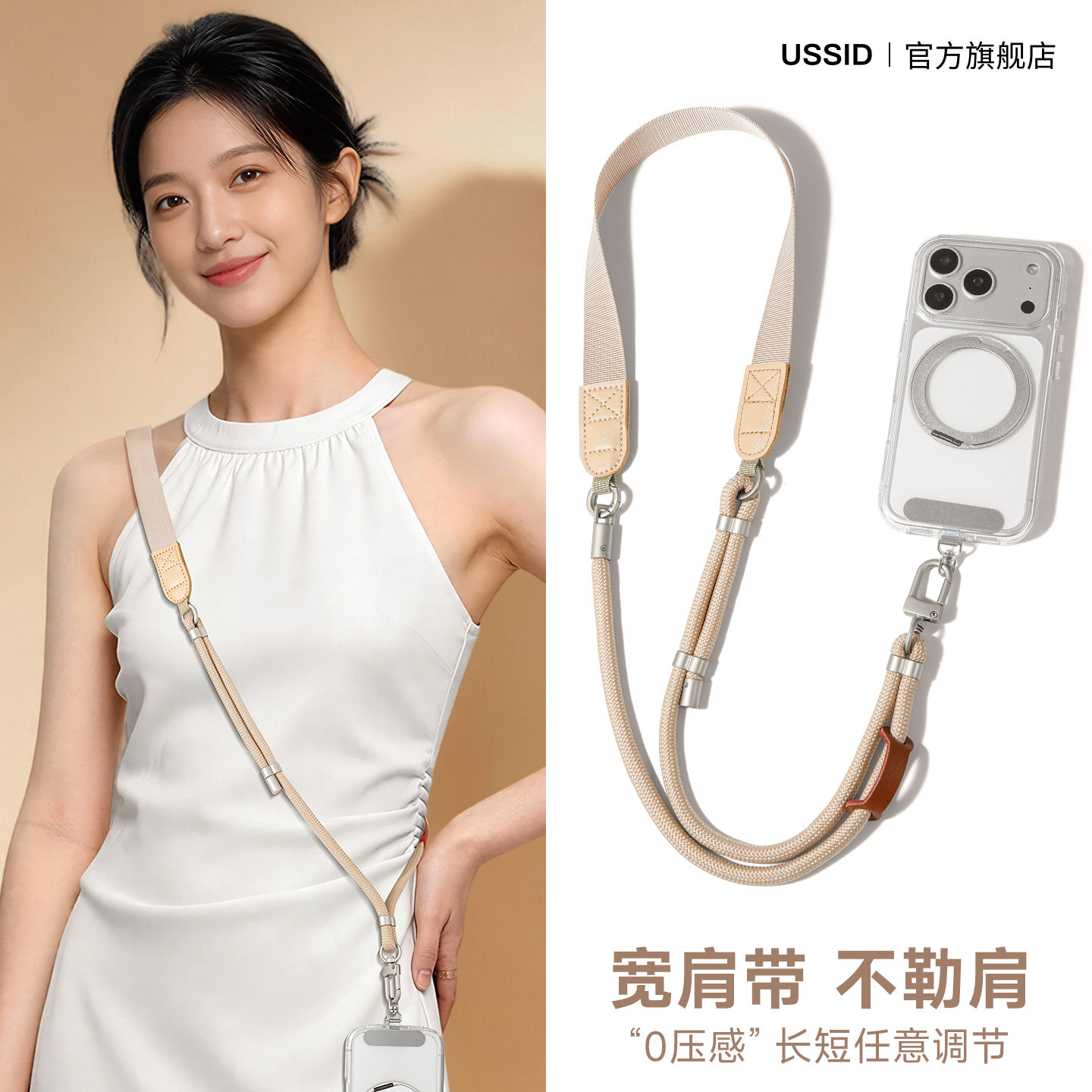 手机挂绳斜挎可背手机链挂链挂脖背带防丢安全绳垫片夹片女精致高级感