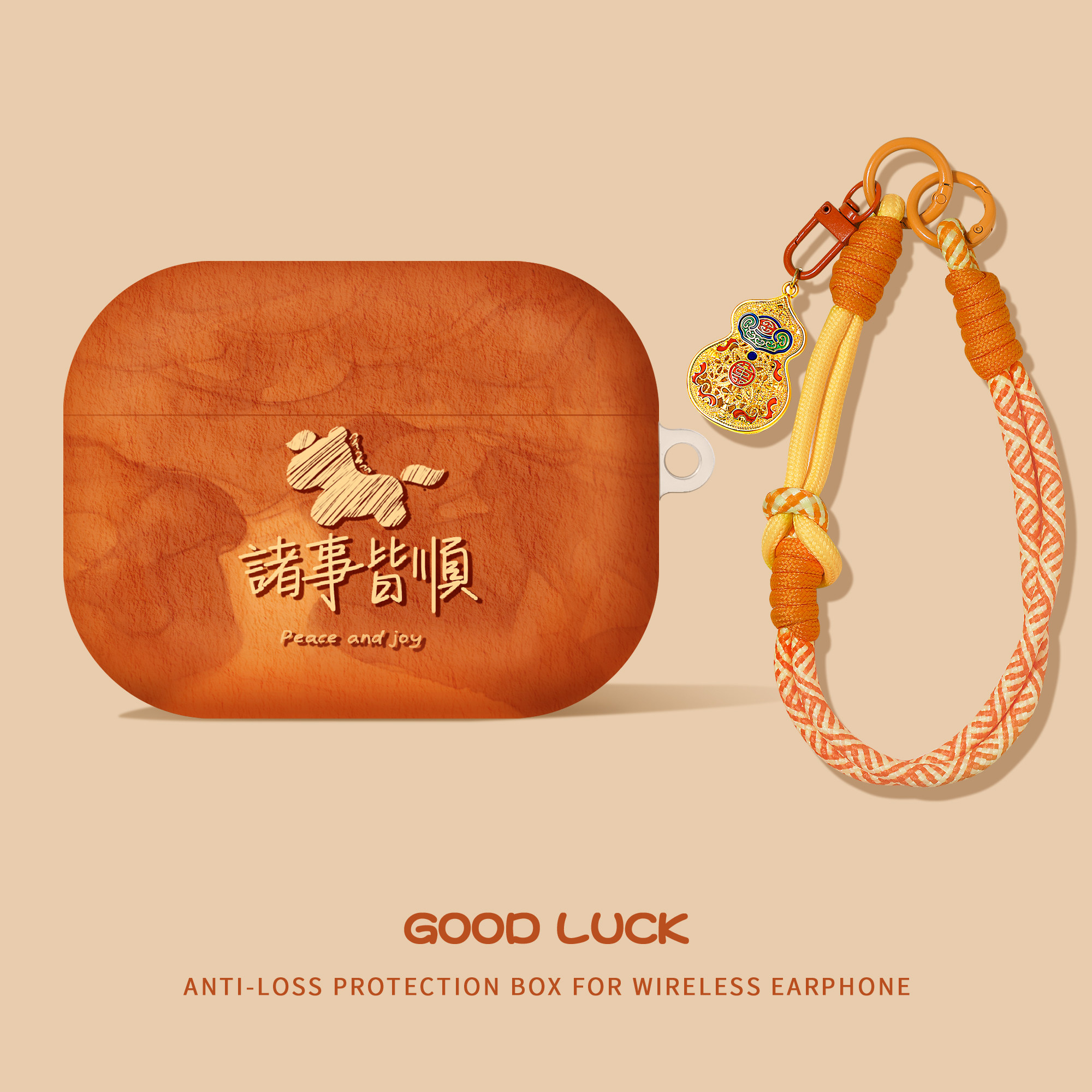 优思顿适用airpodspro3保护套马年苹果耳机保护壳airpods4耳机套降噪版新年红色airpodpro3代套pro2第4代二代