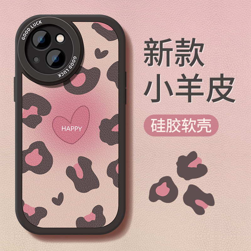 优思顿适用苹果15手机壳15promax新款14pro的max防8摔14高级mini全包13镜头xr小羊皮11软7壳plus女12套iphone属于什么档次？