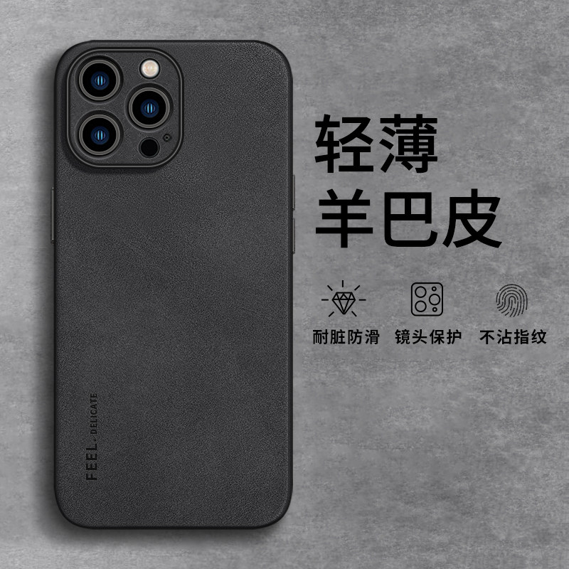 优思顿适用iPhone14promax手机壳苹果13新款14pro男11高档12皮pro高级感max镜头plus全包mini皮质XR男士14套怎么看?