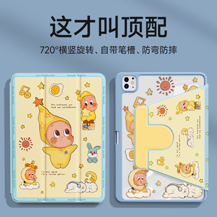 适用苹果平板ipad保护壳pro11寸保护套air8壳air7带笔槽2025款13寸iPad11代10第9代a16九mini6平板壳5外壳4/3