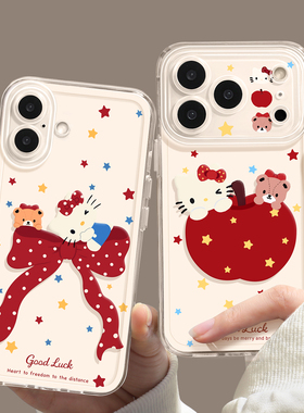 优思顿适用苹果17手机壳iphone17promax春天17pro红色16pro新款14透明15高级感小众13带挂绳16卡通17air猫咪