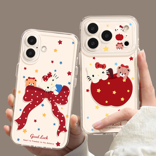 优思顿适用苹果17手机壳iphone17promax春天17pro红色16pro新款14透明15高级感小众13带挂绳16卡通17air猫咪