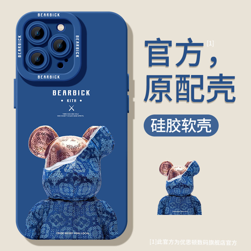 优思顿适用苹果14promax手机壳14新款12男士pro防摔x情侣xs潮max全包男款plus液态xr硅胶11男iphone14pro套13使用感如何?