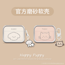 优思顿适用airpods4保护壳airpods2情侣苹果耳机套airpod4软韩国ins风ipods原创pro二代air挂绳airpodspro2盒