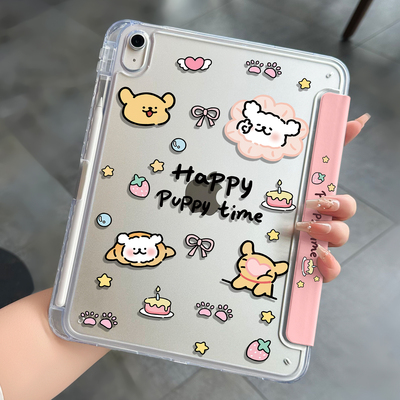 适用iPad平板保护壳air8/7/6/5苹果11代12代ipad保护套pro11寸第9代10带笔槽8三折2透明mini7壳子4粉色3外壳