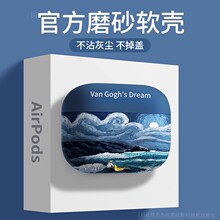 适用airpodspro 保护套pro2第二代苹果耳机壳airpods3一代三蓝牙5代1高级感创意小众情侣airpod包男airpods套