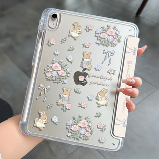 优思顿适用苹果11平板保护套新款ipad保护外壳2025第9代10代带笔槽mini6轻薄pro亚克力3可爱4透明5防护壳air7