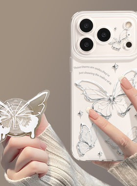 优思顿适用苹果17promax磁吸手机壳iphone17带支架16蝴蝶pro全包max防摔14高级感12春天15好看13透明17pro套