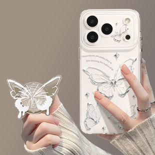 优思顿适用苹果17promax磁吸手机壳iphone17带支架16蝴蝶pro全包max防摔14高级感12春天15好看13透明17pro套