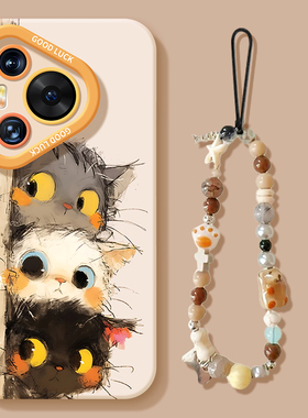 优思顿适用华为pura80手机壳prua80pro新款2024猫猫prua70ultra硅胶p40pro全包p50防摔pro+高级p40女p60套p70