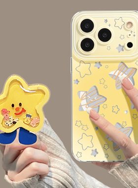 优思顿适用苹果17promax手机壳新款iphone17晕染星星17pro磁吸16高级感15黄色13透明女14带支架12巨好看air套
