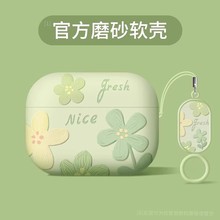 优思顿适用苹果耳机保护壳蓝牙airpods4套降噪airpod4带挂绳一三四代软硅胶air4高级感ipod简约airpodspro2盒