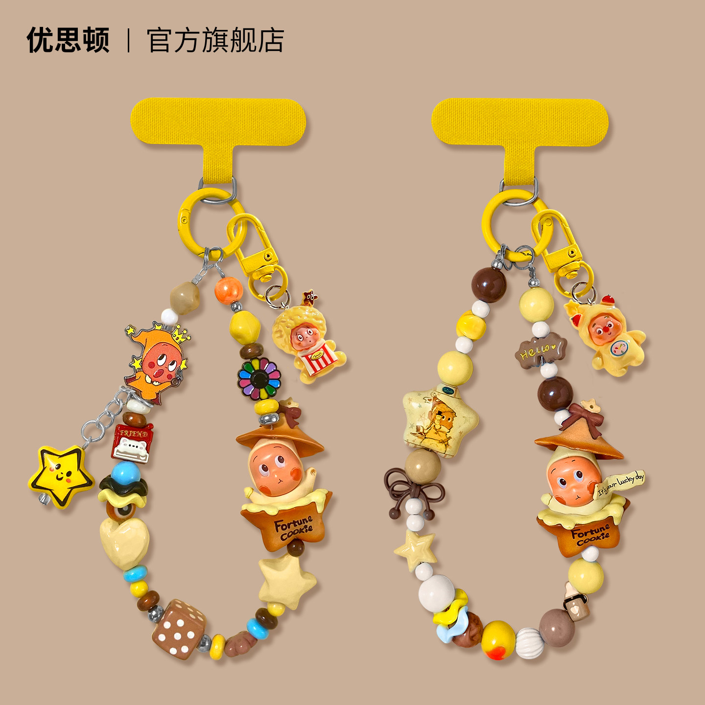 手机链手机挂绳手机挂链挂手腕挂件链条串珠挂饰垫片小众不撞款防丢可