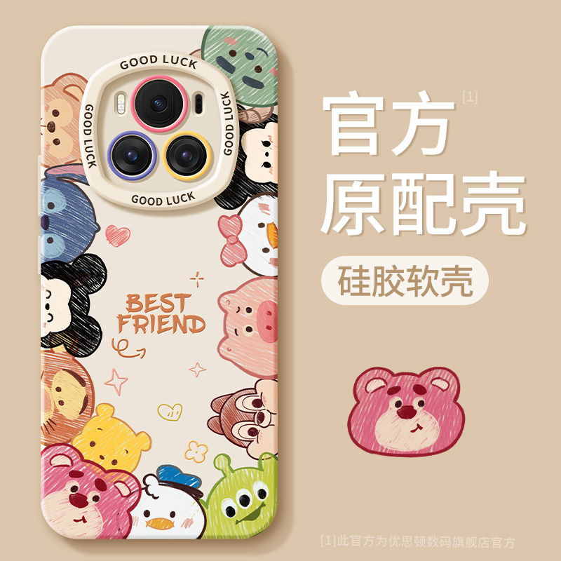 优思顿适用荣耀magic7pro手机壳新款magic6pro外壳4全包x50gt防摔x30女200高级感90后壳100华为5pro保护套