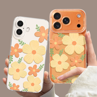 优思顿适用苹果17promax手机壳13独特好看16油画花朵15小清新14黄色12全包带支架pro透明max磁吸iphone17套女