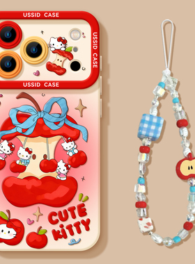 优思顿适用苹果17promax手机壳新年17新款17air可爱pro带挂绳max软13红色14巨好看15硅胶16女款iphone17pro套