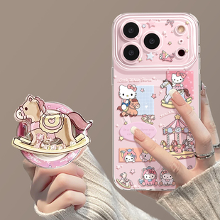 优思顿适用苹果17promax手机壳新品iphone17小马16带支架磁吸13超可爱pro全包max14粉色12透明15新款17pro套
