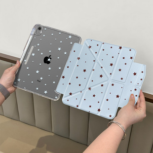优思顿ipad保护壳ipadair7苹果平板保护套iPad12平板壳pro13寸12代mini6带笔槽10蓝色air8透明4亚克力5外壳3