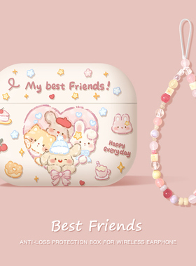 适用苹果airpodspro3耳机保护壳airpod4蓝牙airpods4降噪版pro二代3硅胶可爱ipods软壳包四代盒高级感2保护套