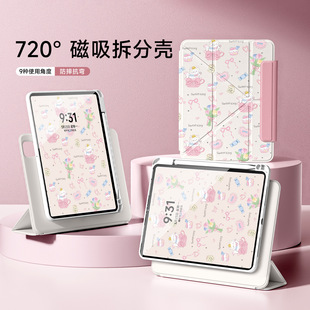 优思顿适用苹果11代ipad保护可a16磁吸可拆分ipadair8平板保护套7三折air5 4带笔槽pro11寸mini6亚克力9防弯2