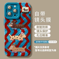 [Три таксы] Мягкая силиконовая оболочка ★ Защита линзы ★ В комплект входит пленка для линз