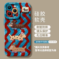 【Три таксы】 Мягкая силиконовая оболочка★Защита линз