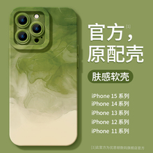 适用苹果13手机壳iphone15promax新款12套11女pro硅胶xs全包镜头max十三简约14promax高级感xr防摔15的14pro