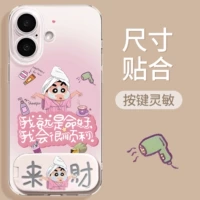 [Facai + подставка] Прозрачный мягкий чехол★Защита объектива