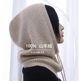 意大利加厚多功能帽100%纯山羊绒帽子围脖一体帽连脖脖套保暖护耳