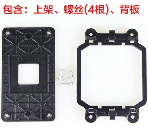 支架主板支架AMD全新特价处理