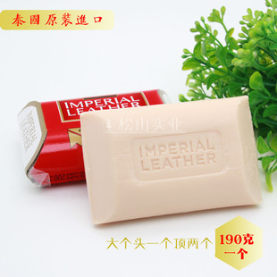 泰国Cussons加信氏英国皇室牌黄宝皂 两个包邮沐浴香檀香皂190g个