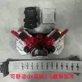 Spot DX Kamen Knight W Belt Memory Black Ace Ace Space AK 01 память