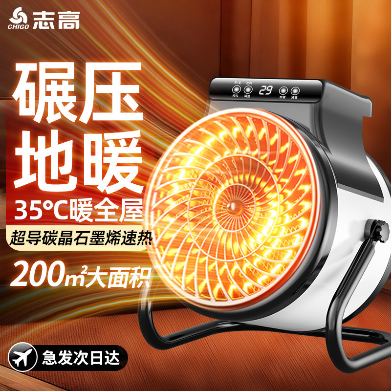志高小钢炮大功率工业暖风机取暖器家用商用大面积取暖速热暖风机