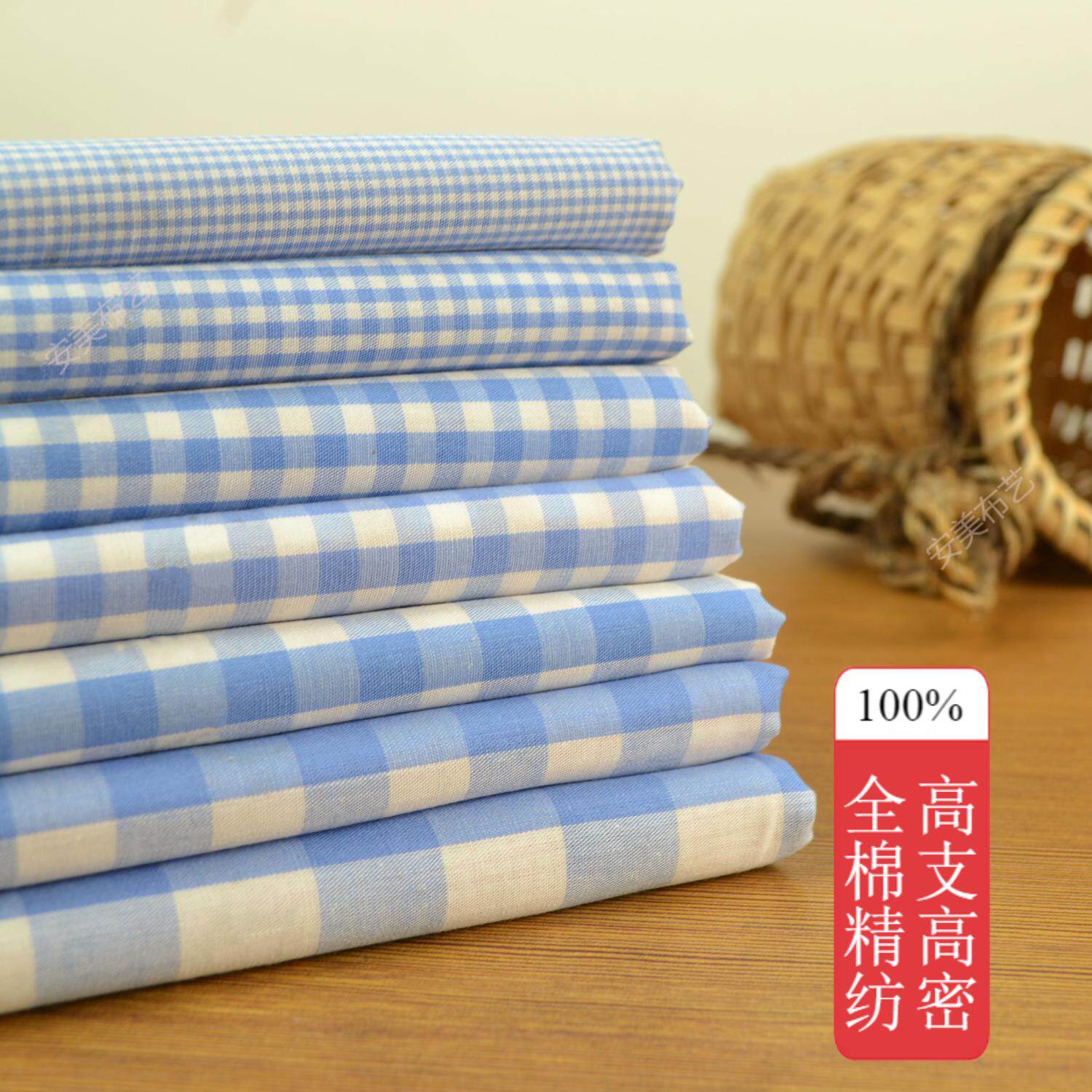 全棉薄款浅蓝色朝阳格 淡蓝服装手工衬衫面料 春夏小清新布料包邮