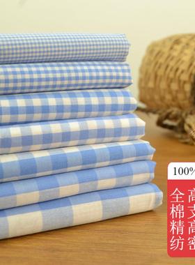 全棉薄款浅蓝色朝阳格 淡蓝服装手工衬衫面料 春夏小清新布料包邮