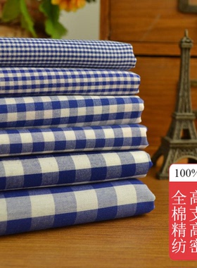 宝蓝色全棉薄款朝阳格 40高支高密兰色府绸 衣服时装服装布料包邮