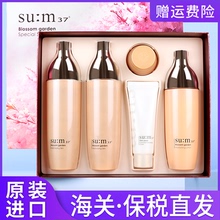 【保税直发】韩国SUM37苏秘呼吸花园水乳套盒补水提亮套盒送女友