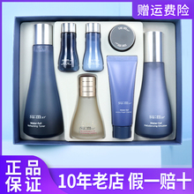 保税直发韩国Sum37°苏秘水乳套装呼吸惊喜水分套盒送女友礼物
