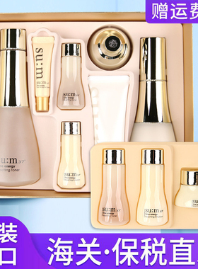 保税直发韩国进口sum37°苏秘呼吸时光能量套盒水乳女友礼物正品
